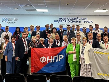 Итоги X Всероссийской недели охраны труда: приоритет — сохранение жизни и здоровья работников